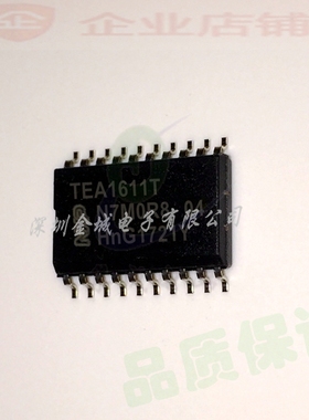 TEA1611T SOP20全新现货 电源管理芯片 TEA1611T/N1,