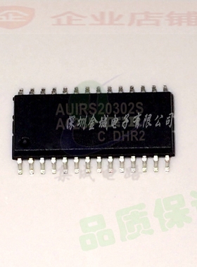 AUIRS20302S SOP28全新现货  全新电桥驱动器芯片