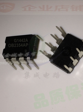 OB2354AP DIP8 直插8角 0B2354AP 全新电源管理芯片