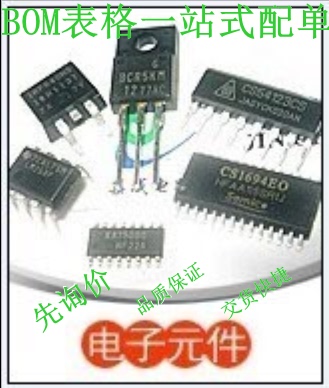 4953 MT4953 SOP8 全新电源MOS场效应管芯片,