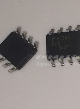 NDS9407  9407A SOP8  全新MOS场效应管芯片 SI9407A