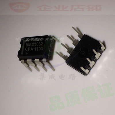 MAX3082CPA  DIP8全新现货 收发器芯片 MAX3082EPA MAX3082
