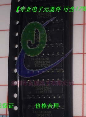 74HC4049D  sop16 全新原装现货,