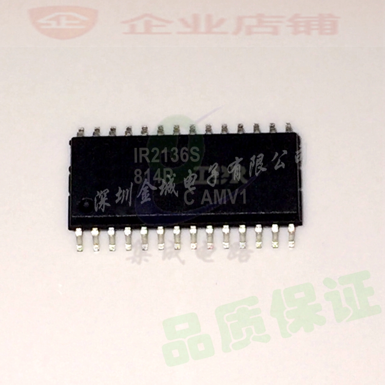 IR2136S IR2136 电桥驱动器 SOP-28 电源芯片 IR2136STRPBF