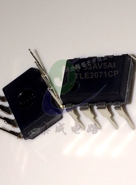 TLE2071CP TLE2071IP DIP8  全新运算放大器芯片