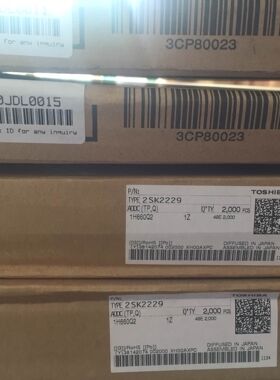 2SK2229 TO-251-3 DIP3 现货进口原装 特价