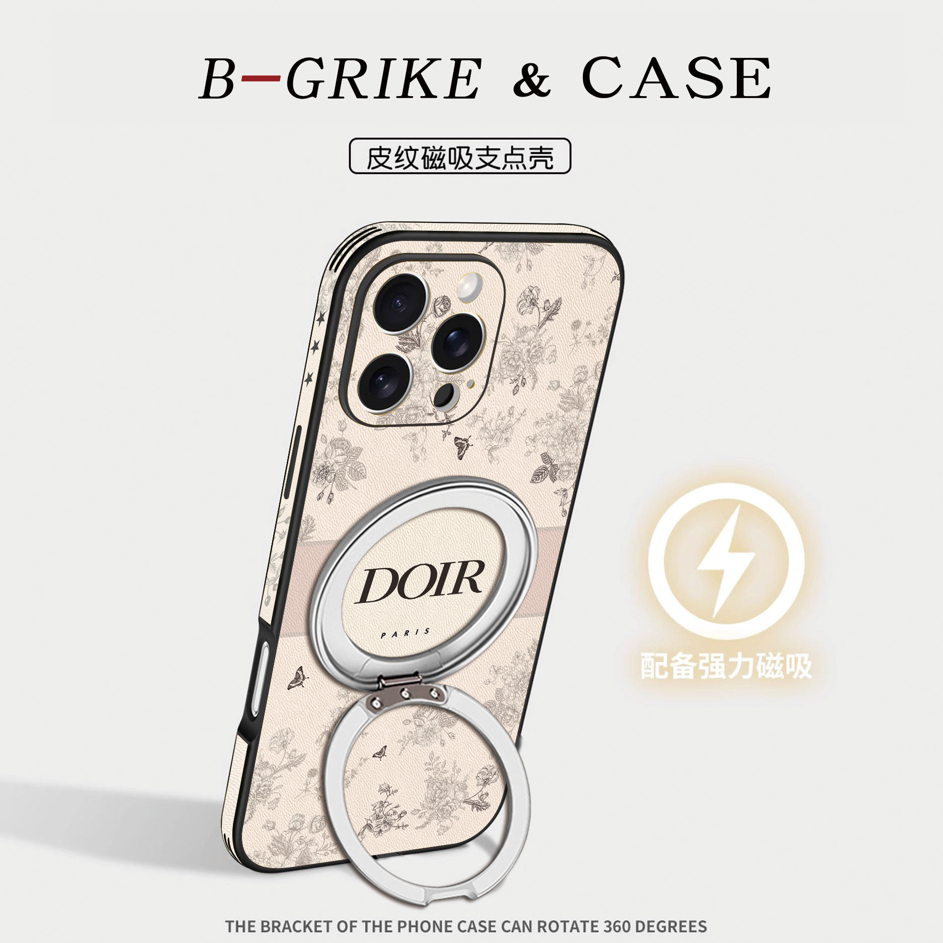 欧美大牌适用苹果17手机壳新款iphone16promax磁吸带支架15pm网红潮牌ipone14plus高级花13por皮纹12全包防摔