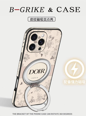 欧美大牌适用苹果17手机壳新款iphone16promax磁吸带支架15pm网红潮牌ipone14plus高级花13por皮纹12全包防摔