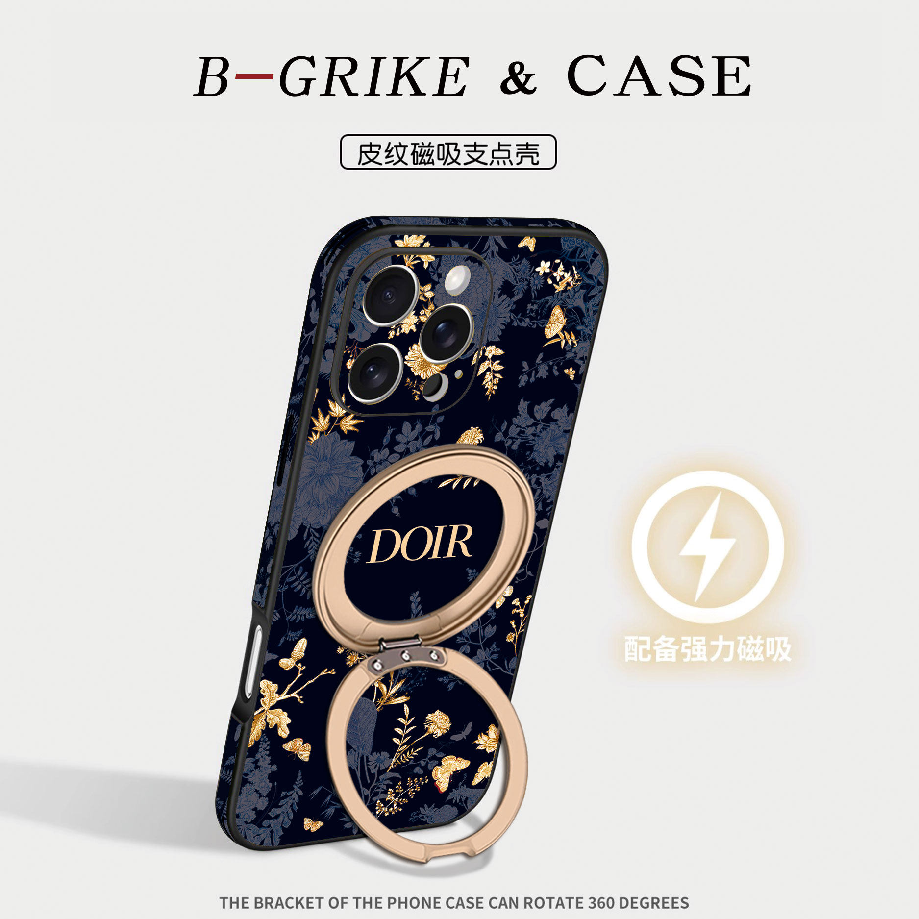 适用于苹果iPhone17pro手机壳新款16磁吸带支架旋转15promax全包镜头14金蓝植物13/12/11大牌高级感超薄防摔