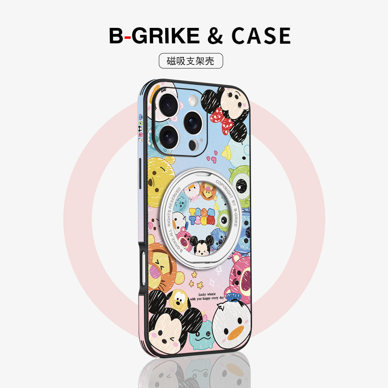 米奇团子适用苹果17promax手机壳新款iPhone16磁吸带支架15pro卡通保护套14全包13超薄12防摔11p高级感创意款