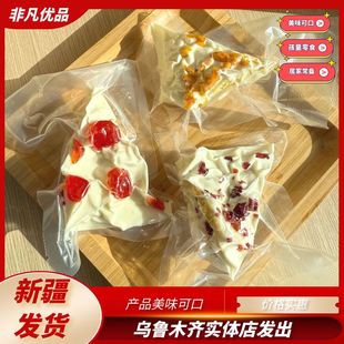 疆心域三角千层苦荞奶皮美味可口新疆奶皮子奶酥奶香十足新疆发货