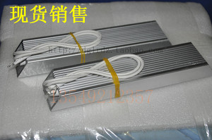 RLXG梯形铝壳刹车电阻150W10RJ 变频器电阻150W 10RJ（10欧姆）