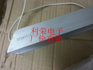 变频器RXLG300W30RJ梯型电阻 铝壳刹车电阻制动300W 30R