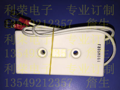 RX27-100W10RJ 变频器放电 均压 刹车 陶瓷水泥电阻100W 10RJ