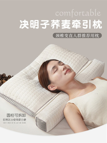 荞麦枕牵引枕颈椎支撑睡眠专用决明子硬全头枕芯对供家庭使用