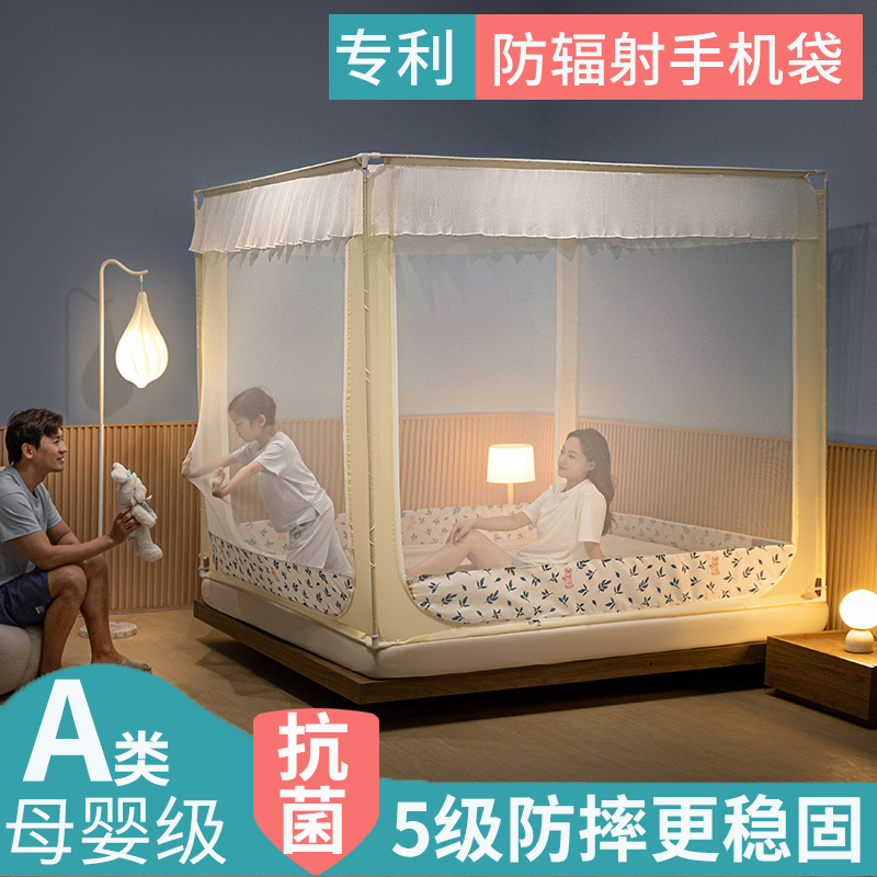 抗菌蚊帐家用防摔儿童婴儿全底2023年新款卧室纹账蒙古包加密加厚