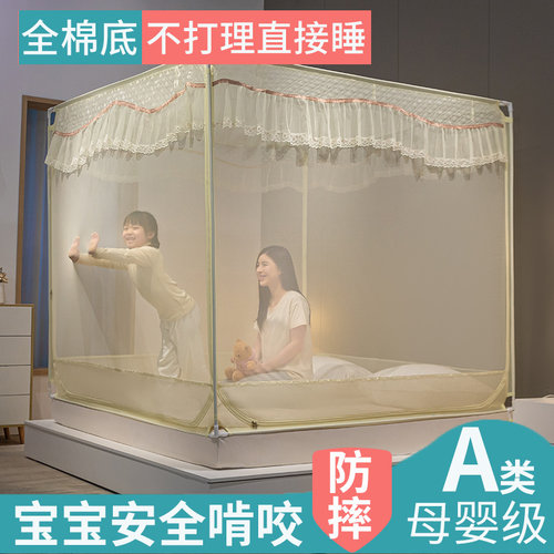 蚊帐防摔儿童家用卧室支架蒙古包免安装加J密加厚纹账2021新款高