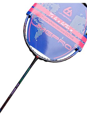 击破JMGPROMK-800超轻型羽毛球拍