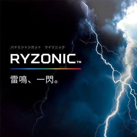 高神雷鸣一闪65线58羽毛球线高弹耐打击球音效线日本进口