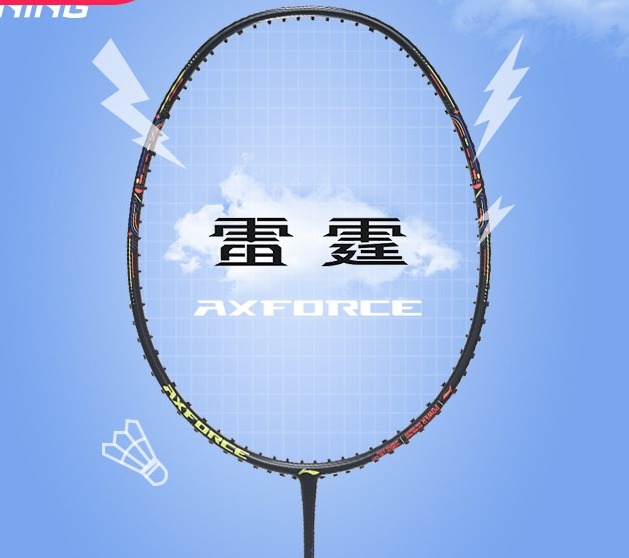 【2022新品】李宁羽毛球单拍雷霆青少版 AXFORCE 80JR 5U进攻型