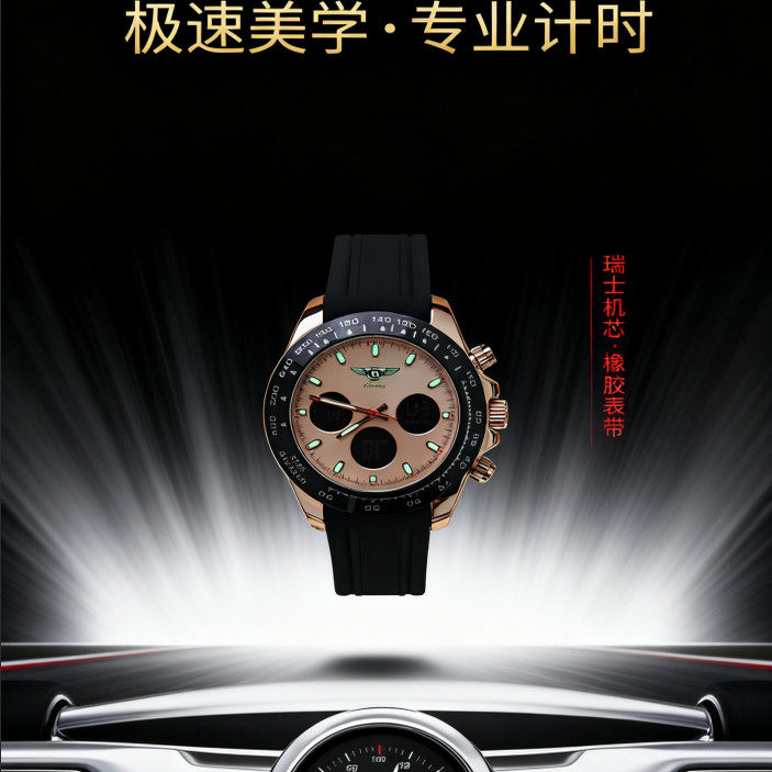 【余文乐同款】宾利星辰瑞士双显国产腕表
