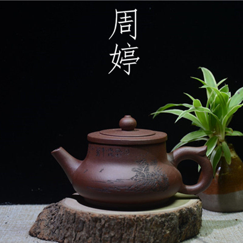 江山如画 宜兴紫砂壶名家纯全手工泡茶壶功夫茶具小容量茶壶周婷