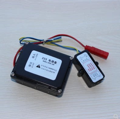 洁利来GLLO小便感应变压器输入220V输出DC6V233电源盒WBJ-233-04