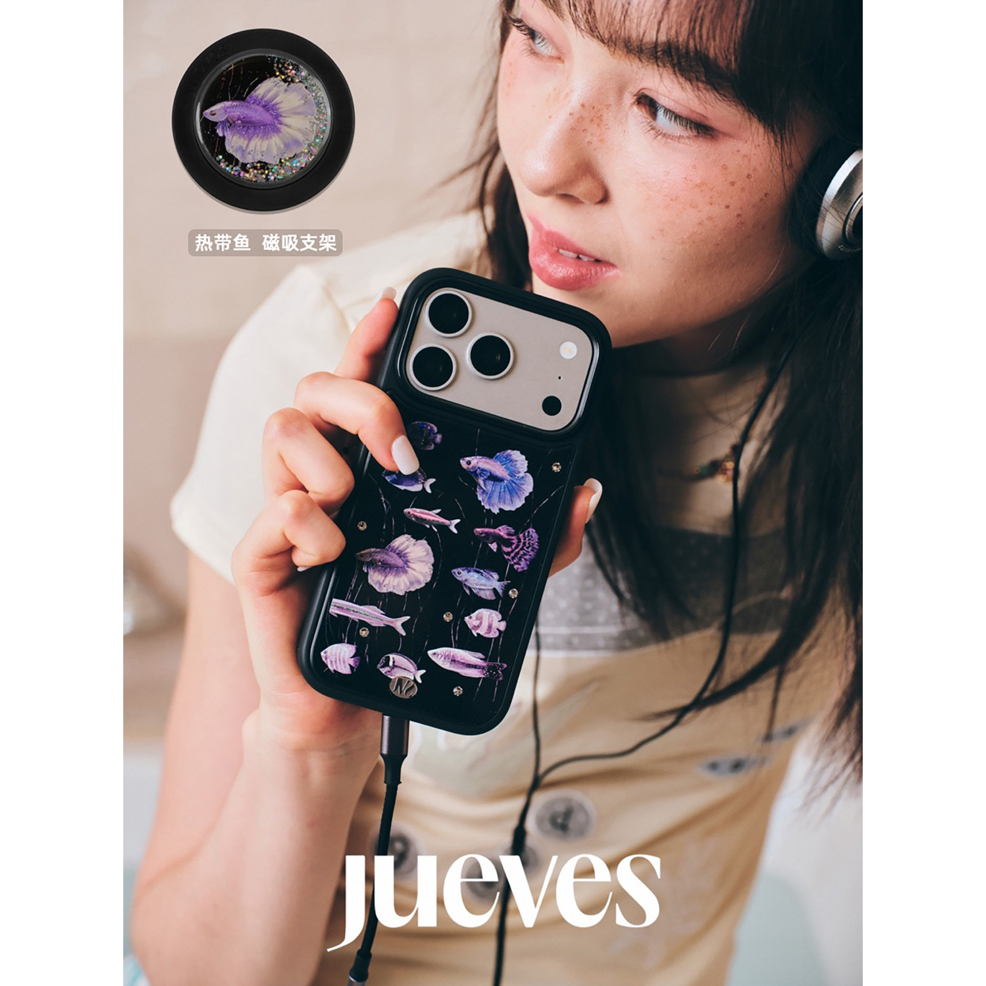 JUEVES星期四“一群热带鱼”磁吸手机壳 适用于苹果iPhone17ProMax/17Pro/16ProMax手机壳