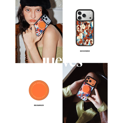 JUEVES星期四经典返场蓝彩豹纹花磁吸壳iphone17pm手机壳17pro软壳适用华为mate70pro全包16promax硅胶p70pro