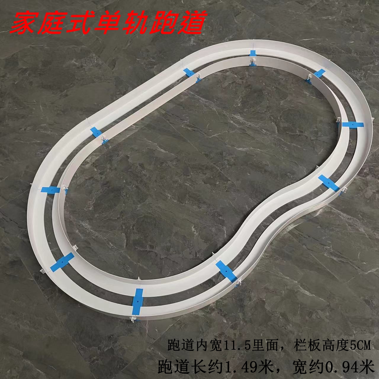 扬楷迷你四驱车跑道新品单轨赛道