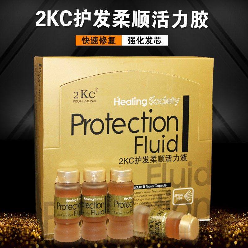 韩国正品苏瑞德2kc护发柔顺活力胶黄金修复精华液PPT头发修复护理