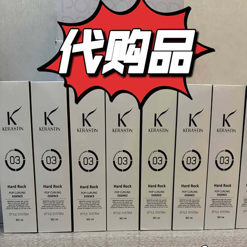 韩国Kerastin湿感润发乳