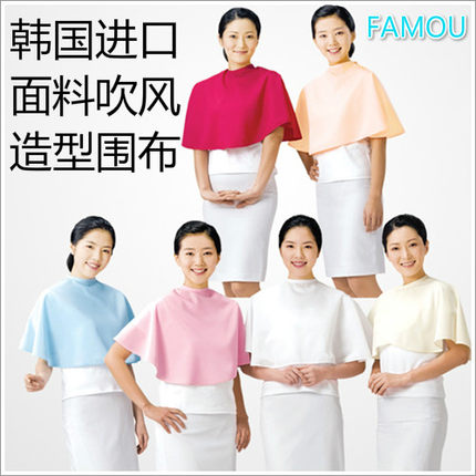 韩国进口面料FAMOU美发师化妆师造型师专用吹风化妆造型围布新品