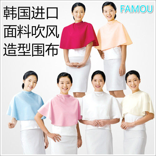 韩国进口面料FAMOU美发师化妆师造型师专用吹风化妆造型围布新品
