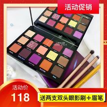 泊霓眼影盘15色眼影盘持久好上色初学者哑光珠光