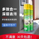 宜亮多功能泡沫清洁剂家居顽固污渍厨房沙发地板护理去油不伤手