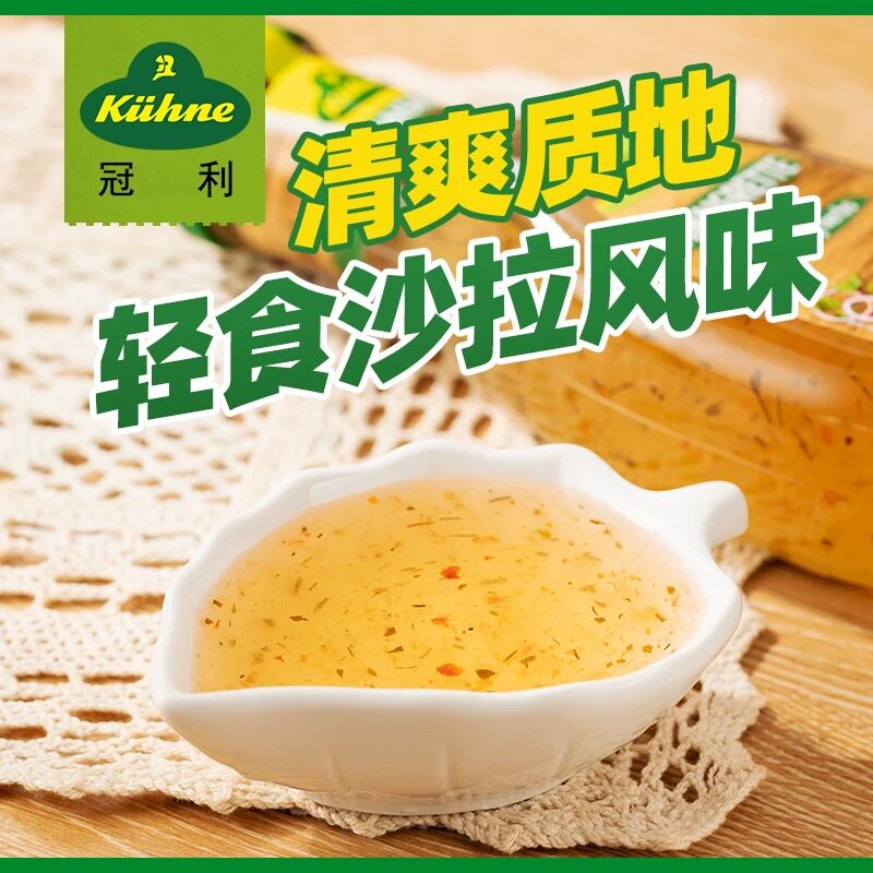 冠利蜂蜜轻食蔬菜250ml沙拉酱图片