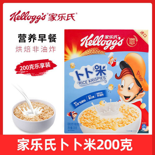 家乐氏香米谷物早餐200g冲饮