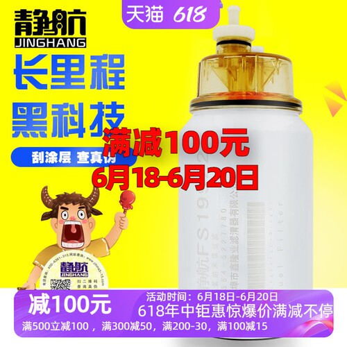 长效能高容灰量 更符合原厂主机过滤标准