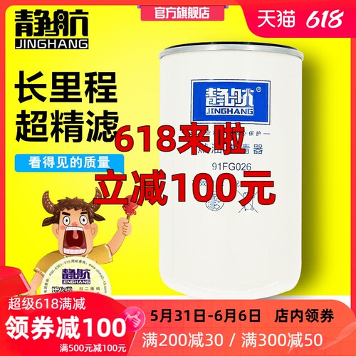 长里程超精滤