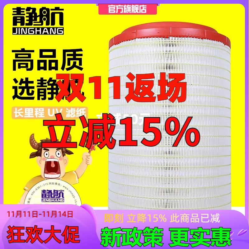 K2841PU解放J6P空气滤芯悍威豪沃T7H欧曼新大威陕汽德龙F3000空滤