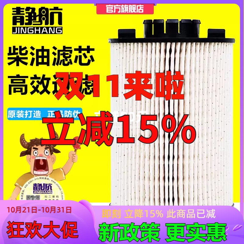 长里程复合纸更符合原厂主机过滤标准