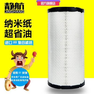 K1839PU空气滤芯适配徐工柳工厦工150D挖掘机 东方红1200空滤1839