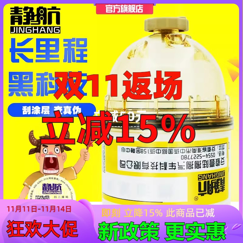 长寿命高性能更符合原厂主机过滤标准