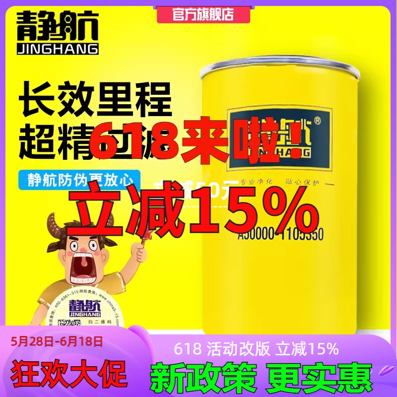 适用于滤芯玉柴发动机