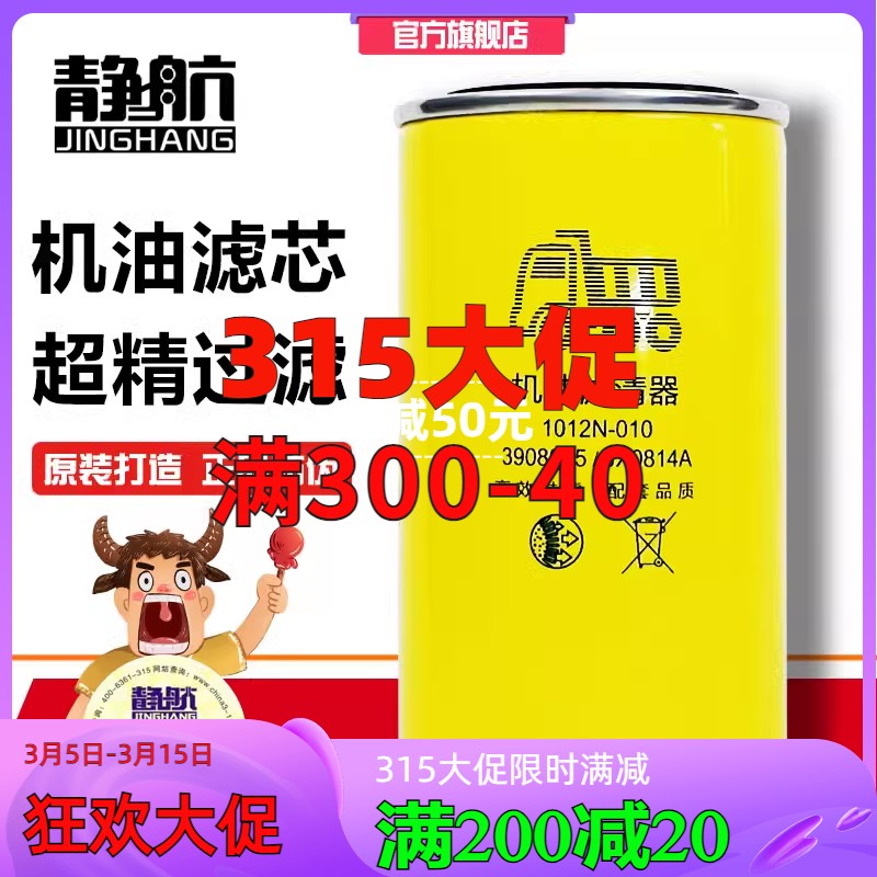 长里程高效过滤更符合原厂主机过滤标准