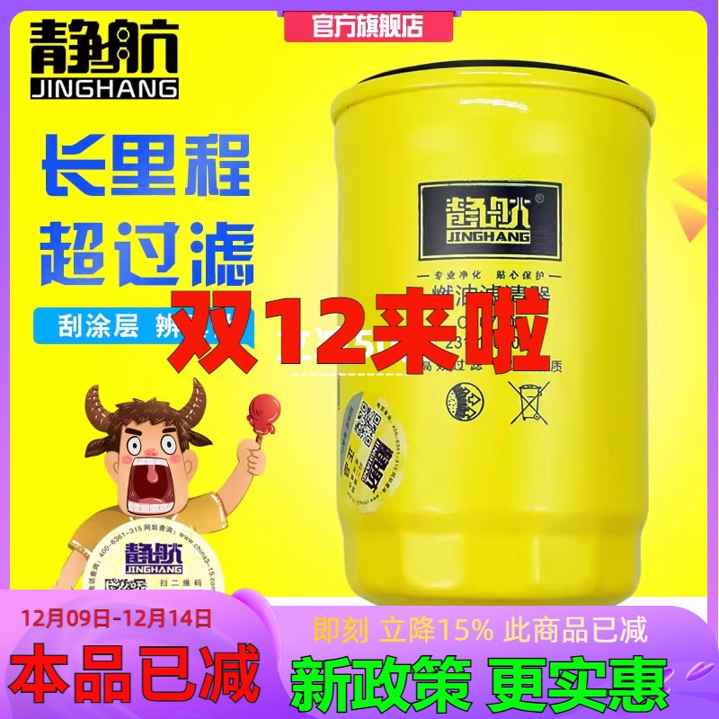 长里程超精滤 更符合主机标准