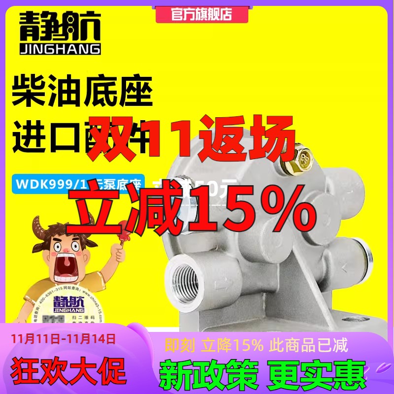 原车原配更符合原厂主机过滤标准