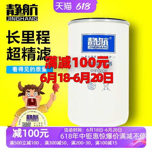 长里程超精滤