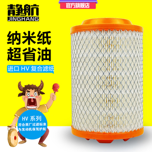 K1522空滤适用JAC江淮好运凯马 K1522PU带爪胶皮盖空气滤清器滤芯